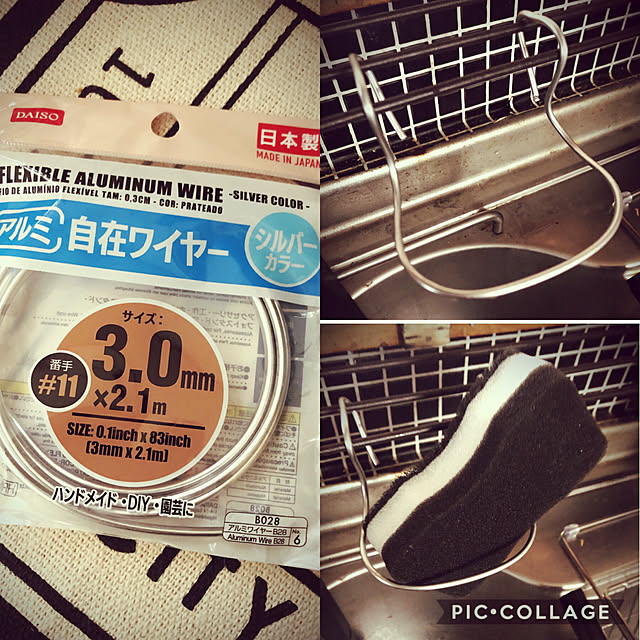 10分でできる,Daiso,seria,スポンジ置き,100均DIY,ダイソー,アイアンバー,100均,セリア,Kitchen,ワイヤー,スポンジ ysmk2117の部屋