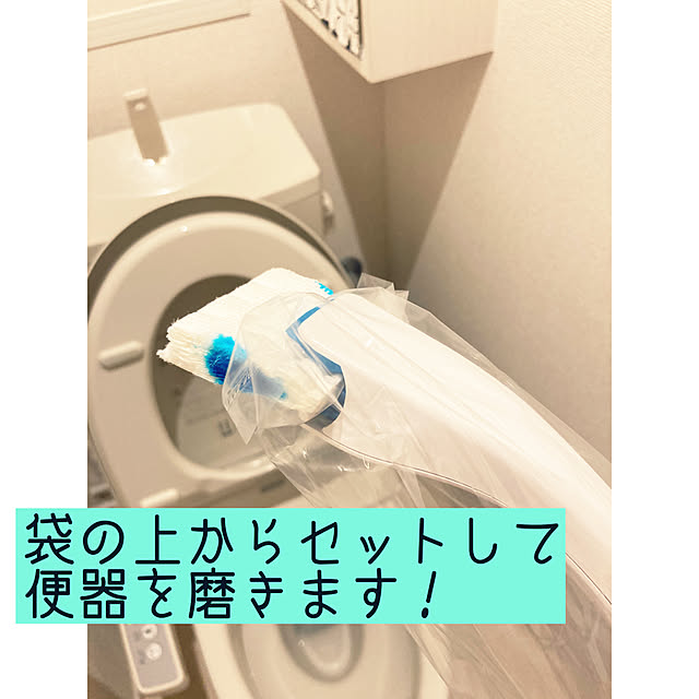 スクラビングバブル流せるトイレブラシ,掃除好き,たのしい,トイレ掃除,トイレ,Bathroom memehomeの部屋