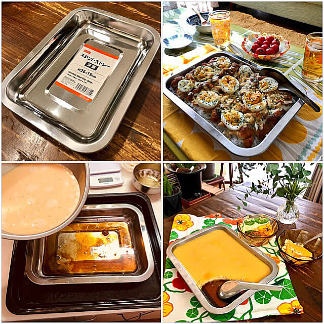 カラフル,料理好き,ドリア,グラタン皿,焼きプリン,ダイソー,100均,DIY,レトロ,ステンレス,ステンレストレー,Kitchen soramameの部屋