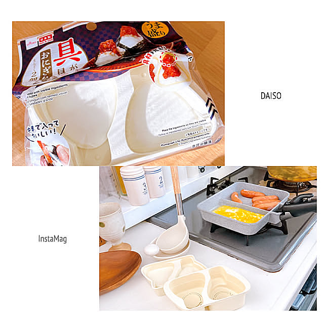 Kitchen,オススメ,優れもの,2つ作れちゃう,簡単,おにぎりの具が見える,買って良かった,ダイソー購入品 eriharuの部屋
