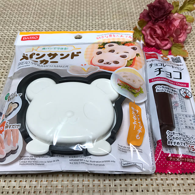 Kitchen,手づくり,１００円Shop,１００円雑貨,１００円♡,１００円,１００円ショップ,チョコレート,チョコペン,チョコレートペン,食パン,トースト,サンドイッチ,パンダ,キッチングッズ,キッチン用品,キッチン,手作り,てづくり,ハンドメイド,キッチン雑貨 AKANEの部屋