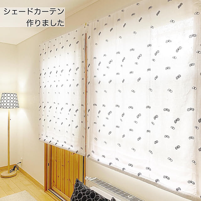 ランプシェードDIY,choucho,ミナペルホネン,シェードカーテン手作り,シェードカーテン,シンプル,シンプルインテリア,子どものいる暮らし,DIY,ナチュラルインテリア,北欧,北欧インテリア,すっきり暮らす,シンプルライフ,スウェーデンハウス,ナチュラル,Lounge ma.home___の部屋