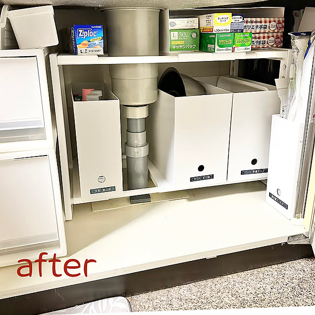 Kitchen,before→after,収納ケースがあぶれた,la baseボウル,la base,ジップロック収納,ごみ袋収納,キッチン消耗品収納ケース,プルアウトボックス,ポリプロピレンファイルボックス,無印良品,シンク下伸縮ラック,ニトリ,シンク下収納見直し,キッチンの工夫,100均,北欧,団地,ラベリング,100均アイテム,北欧好き,団地でも諦めない！,団地暮らし,料理・掃除をしやすくするキッチンの工夫 miyumiyuの部屋