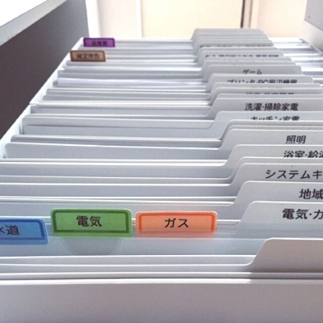 My Shelf,書類整理,書類収納,無印良品,収納,ファイルボックス yuka.nagashimaの部屋