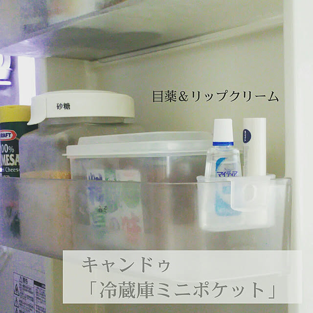 Kitchen,20190506,建売住宅,すっきり暮らす,収納,冷蔵庫ミニポケット,キャンドゥ,100均,冷蔵庫ドアポケット,整理収納部 rumi_home169の部屋