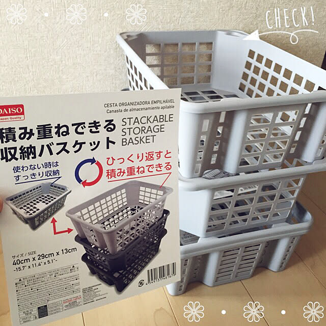 Bedroom,積み重ねる収納BOX,積み重ねボックス,積み重ねできるバスケット,収納ボックス,ダイソー新商品,ダイソー,新商品買ったよ！,いつもいいねありがとうございます♡,100均,100均雑貨 tomomiの部屋