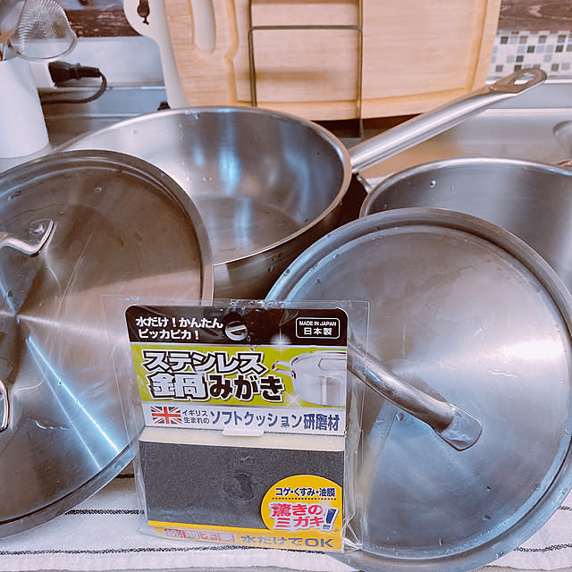 ステンレス鍋,ステンレスフライパン,セリア,ステンレス鍋みがき,大掃除,100均,Kitchen okkunの部屋