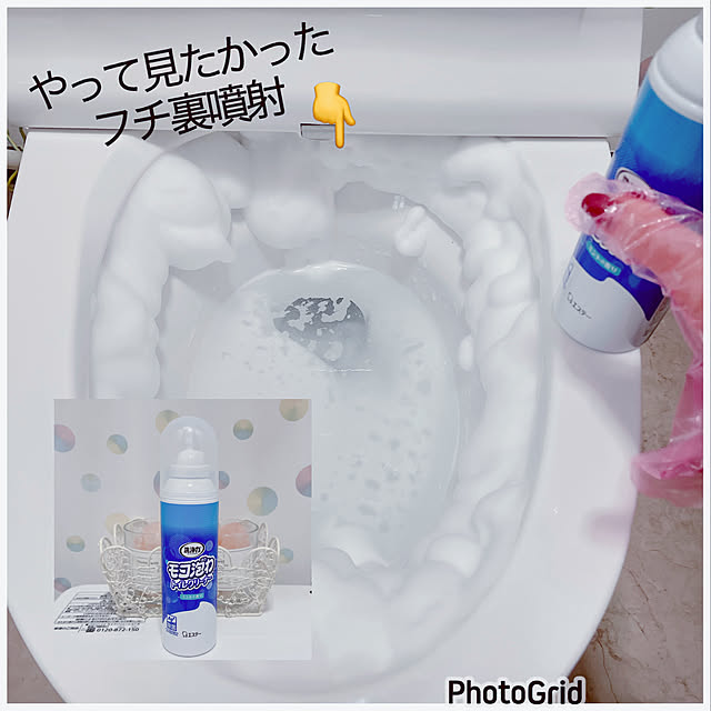 久々に早起き,昨夜は21時に就寝,早朝の１枚,スッキリしました♡,主婦の味方,エステーさんありがとうございます,エステー,モコ泡わ,モコ泡わトイレクリーナー,楽チン掃除,トイレ掃除,トイレ,小掃除,ビヨーンして見てね♡,RCの出会いに感謝♡,Bathroom miyuの部屋