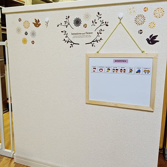 On Walls,セリア,ウォールステッカー,お支度ボード deariexxxの部屋