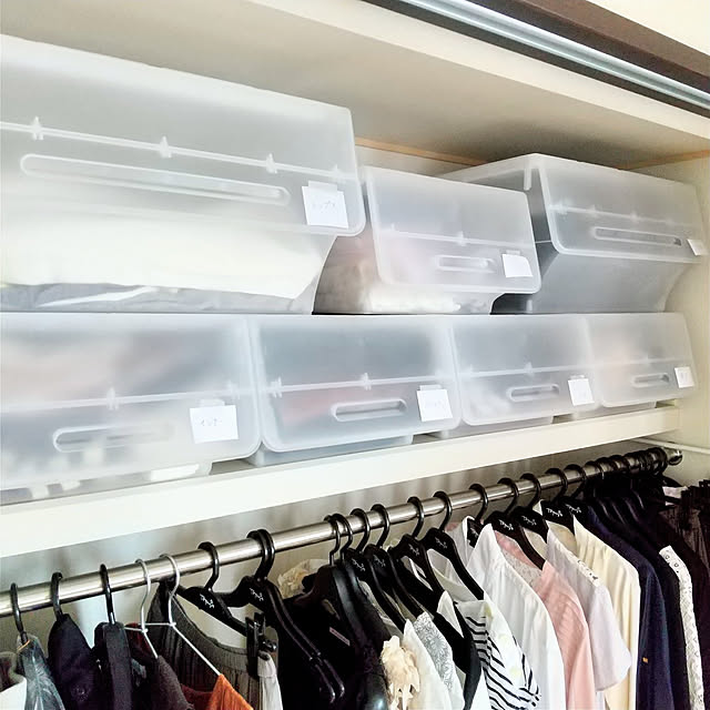 Bedroom,収納グッズ,サンカ,フロック,収納ボックス,SANKA,froq,squ+,半透明ケース,クローゼット収納,クローゼット上段,衣替え,楽天で買ったもの meiの部屋