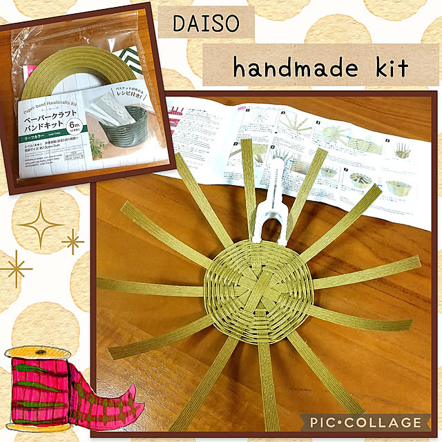 Lounge,難易度★★,木工用ボンド,ダイソー,ハンドメイド,手作り,ミニカゴ,入れ物,百均,オリーブ色,キット,手芸,カゴ,工作,ペーパークラフト,クラフトバンド,バスケット meiの部屋