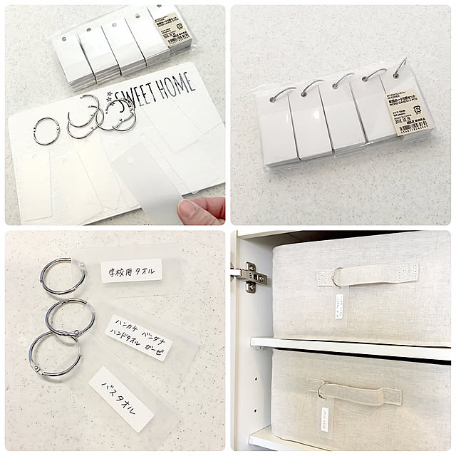 Bathroom,単語カード,整理収納,洗面所収納,無印 ソフトボックス,無印良品,洗面所,アメトピ掲載,ブログ更新しました anmitsuの部屋