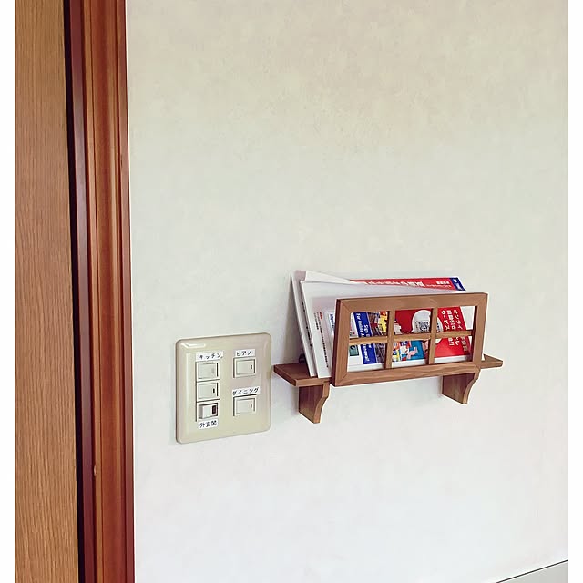 On Walls,ちょっとしたdiy,DM 置き場,100均一,セリア,すっきり暮らしたい,シンプル chaimomの部屋