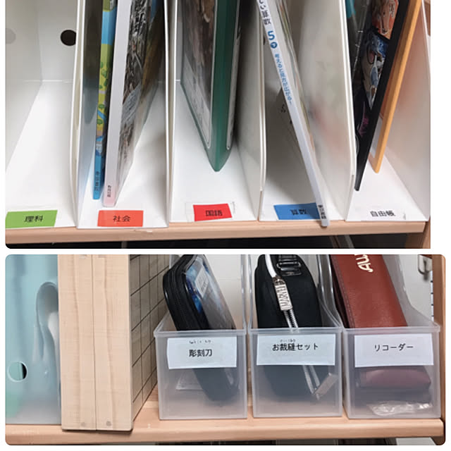 教科書置き場,教科書収納,子ども部屋収納,セリア,こどもと暮らす,子ども部屋,100均,無印良品,My Desk marichanの部屋