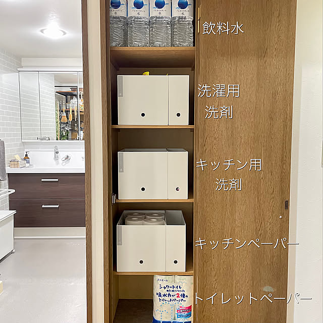 キッチンペーパーストック,ミネラルウォーター,トイレットペーパーストック,洗剤ストック,廊下,部屋全体ではありません,納戸,無印良品,ポリプロピレンファイルボックス,ストック収納,カテゴリー別収納,IG⇨yasuyo66,2人暮らし,収納,Overview,ひと目でわかる残量,ひと目でわかる収納,ストック管理,ざっくり分け収納 yasuyo66の部屋