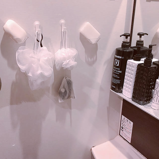 厳選したい,買い控え中,シンプル,モノトーン,片付け苦手,すっきりさせたい,seria,100均,Bathroom,お風呂 Aiの部屋