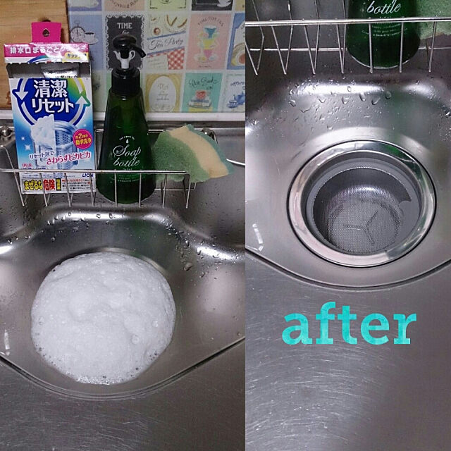 掃除 キッチン 排水 溝