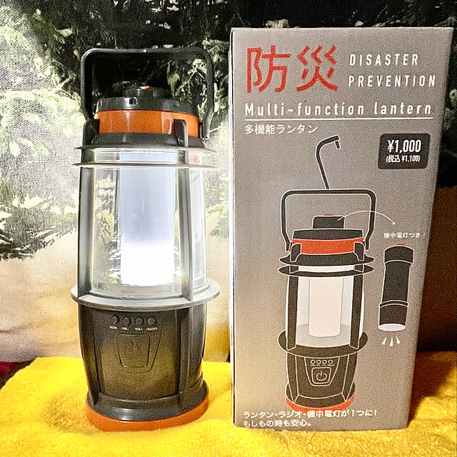 防災,一人暮らし,停電対策,ラジオ,ランタン,3COINS,地震,懐中電灯,スリーコインズ,防災対策,防災グッズ,スリコ,地震対策,Lounge jamieの部屋