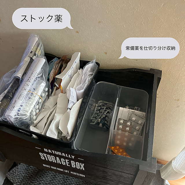 Overview,薬箱の棚,薬箱の中,薬箱DIY,Standard Products,DAISO購入品,整理整頓下手でもなんとか片付けられる,整理整頓・収納・お掃除,整理整頓見直したい❗,プチプラで楽しむ,プチプラインテリア,プチプラだらけ,プチプラ収納,プチプラが好き,心地よい暮らし,カフェ風に憧れる。,スッキリ暮らしたい,スッキリを目指して,スッキリに憧れる,4枚投稿です,100均大好き yuzuの部屋