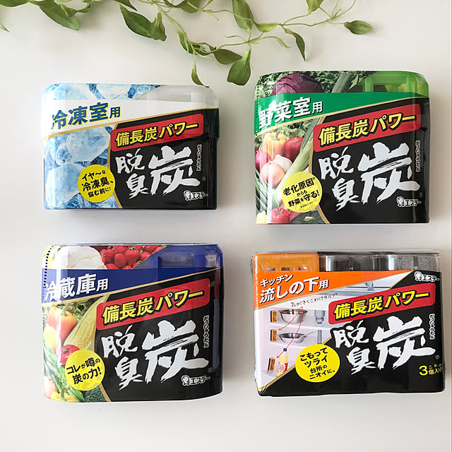 脱臭炭,におい対策,エステー,冷蔵庫,Kitchen,無印良品 収納,シンプルライフ,暮らしを楽しむ,スッキリ暮らしたい,持たない暮らし,無印良品,余白,暮らし,無印良品で暮らす,余白のある暮らし,シンプルインテリア,暮らしを整える,マンション iwamayuの部屋