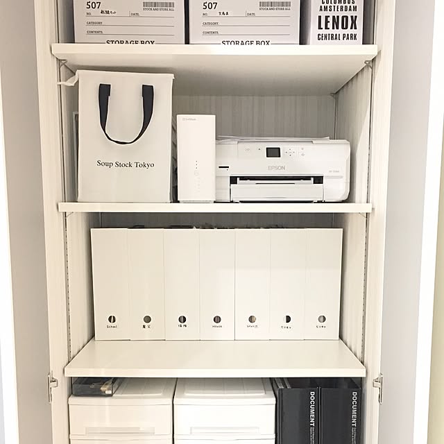 My Shelf,ルーター隠し,ルーター 収納,ルーター,プリンター,クローゼット,収納,モノトーン,ニトリ,IKEA,シンプル,セリア,100均 mari.s.homeの部屋