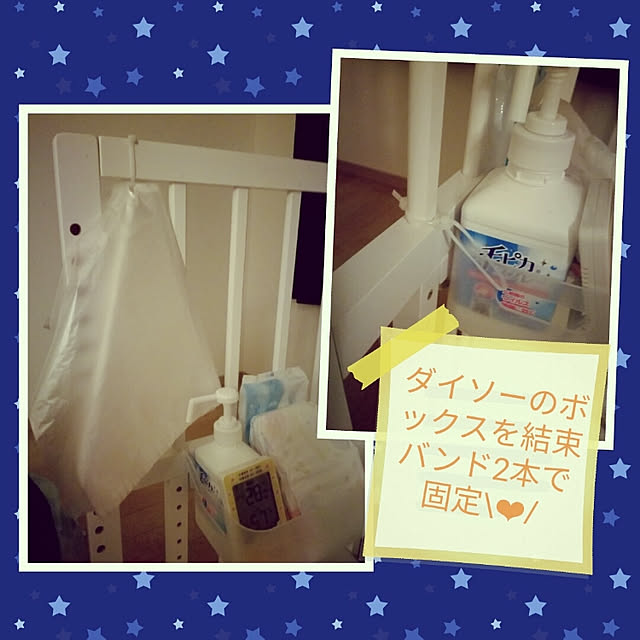 Bedroom,DIY,赤ちゃんのいる暮らし,おむつ収納,ダイソー,結束バンドで付けただけ,暮らしの知恵,〇〇しただけ,いいね！ありがとうございます♪ sana.roomの部屋