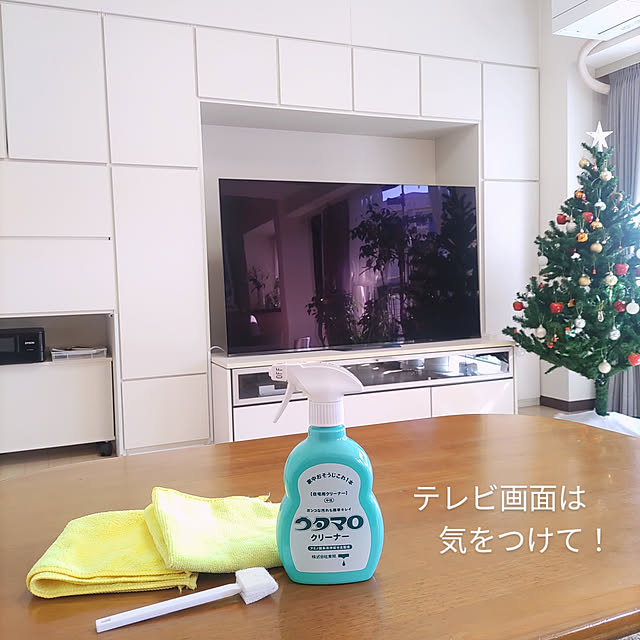 掃除,クリスマス,マンション暮らし,壁面収納,キュビオス,大掃除,テレビ,ソニーブラビア,有機ELテレビ65型,クリスマスツリー,ウタマロクリーナー,マイクロファイバークロス,テレビは洗剤なしで,My Shelf love1017の部屋