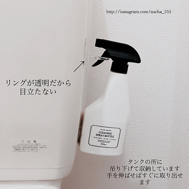 Bathroom,モノトーンインテリア,賃貸インテリア,トイレディスプレイ,トイレ収納,セリア購入品,賃貸収納,賃貸アパート２LDK,賃貸トイレ,セリア,賃貸アパート,塩系インテリアに憧れる,ミックスインテリアに憧れる,こどものいる暮らし,白黒,モノトーン雑貨,モノトーン,シンプルライフ,賃貸暮らし,2人暮らし,ミックスインテリア nacha.m555の部屋