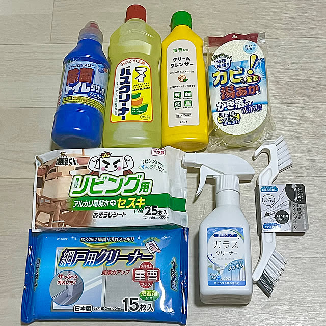 seria,セリア,100均,掃除,掃除グッズ,買ったもの,一人暮らし,ひとり暮らし jamieの部屋