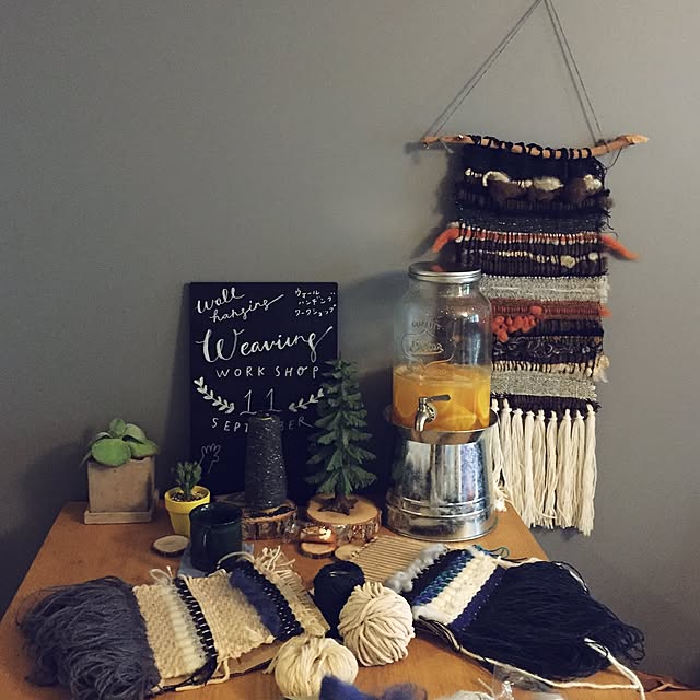 On Walls,weaving,ウィービング,ハンドメイド,模様替え,ナチュラル,DIY,シンプル,北欧,おうちカフェ,北欧インテリア kitoneの部屋