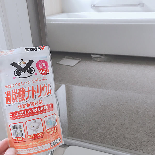 連投失礼します！,過炭酸ナトリウム,つけ置き洗い,お風呂掃除,ダイソー,100均,いいね、フォロー本当に感謝です♡,いつも見てくださって、感謝です♡,いいねの押し逃げスミマセン,Bathroom namekoの部屋