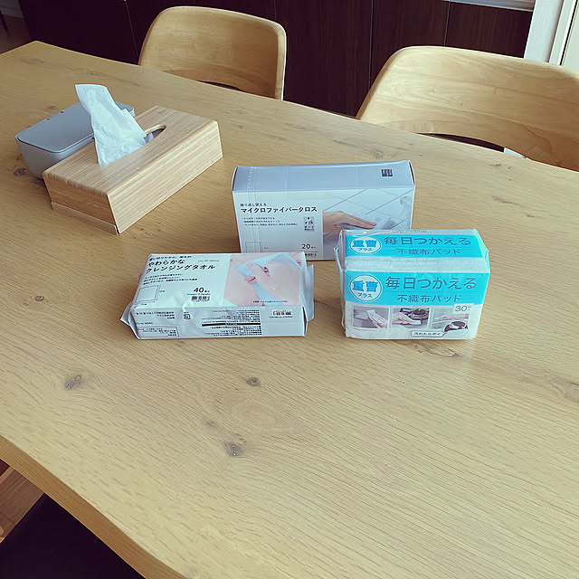 My Desk,MARNA,IKEA,日用品,すっきり暮らす,築13年,コメントスルーで大丈夫です♡,ニトリ fuuchanの部屋