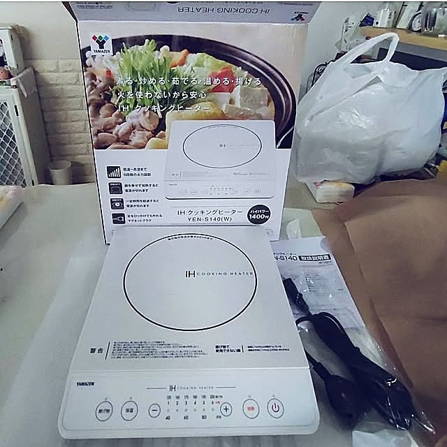 My Desk,IHクッキングヒーター,山善 卓上IHコンロ1400W,車中泊用,ワンズとの避難用に。,普段使いもします Bienvenueの部屋