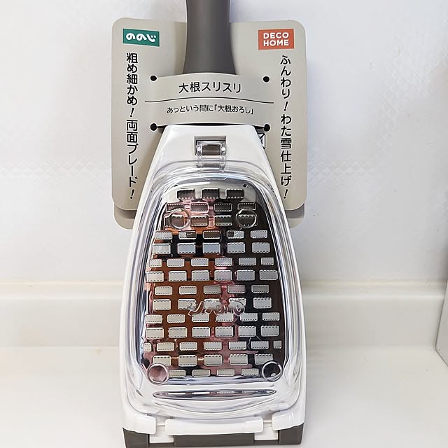 ののじ,コメントお気遣いなく♡,ニトリデコホーム,タイムラインちょこちょこ回ります,皆さんとの御縁に感謝して,大根すりすり,大根おろし？,大根すり？,キッチンツール,Kitchen hiroの部屋