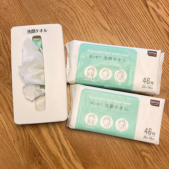 My Desk,洗濯物が減った,ティッシュケース,seria,セリア,使い捨て洗顔タオル,洗顔タオル,リピート買いアイテム takubonchanの部屋