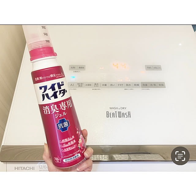 洗濯機,ワイドハイター,抗菌,消臭,室内干し,部屋干し,建売住宅,Bathroom hii--の部屋