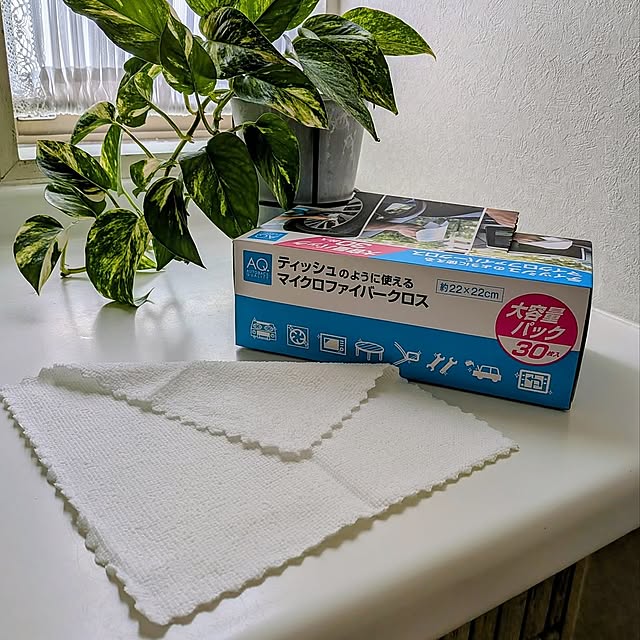 Bathroom,高コスパアイテム,複数枚投稿,オートバックス,マイクロファイバークロス,ティッシュのように使える,グリーンのある暮らし,ポトス,みつろうクリーム,ガスオーブンレンジ,リンナイ,水槽のお手入れ,ホワイト,使い捨て,デイリー掲載ありがとうございます Renの部屋