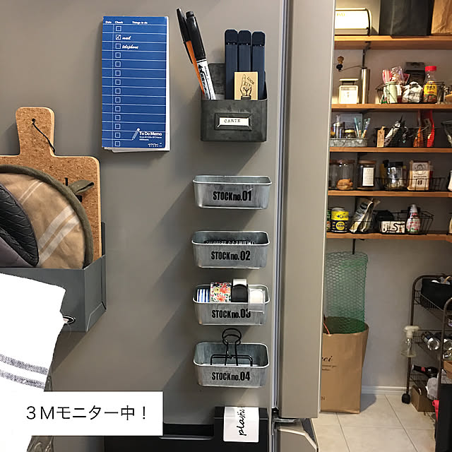 3Mサポーター,セリア,DIY,お掃除グループ,こんな使い方,モニター,ディスプレイ,冷蔵庫横,二世帯住宅,小物ケース,丁寧に暮らす,家づくり,3M,雑貨,お家時間,Kitchen importantの部屋