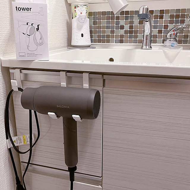 Bathroom,洗面所はホワイト系,めんどくさがり主婦,山崎実業 tower,ドライヤーハンガー,ドライヤーの収納 yuukiの部屋