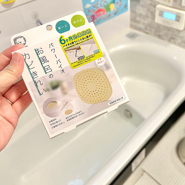 Bathroom,パワーバイオ,カビ取り,TOTO chiroの部屋
