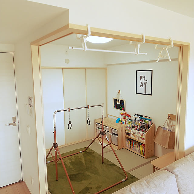 Lounge,日用品,1歳児,マンション暮らし,マンションインテリア,4歳,壁に付けられる家具,無印良品,北欧インテリアに憧れる,IKEA,吊り輪,鉄棒,キッズスペース,和室,部屋干し,100均,ダイソー,物干しラック,トロファスト,絵本棚,アートポスター,ブラックボード,ジュートバッグ Sakuraの部屋