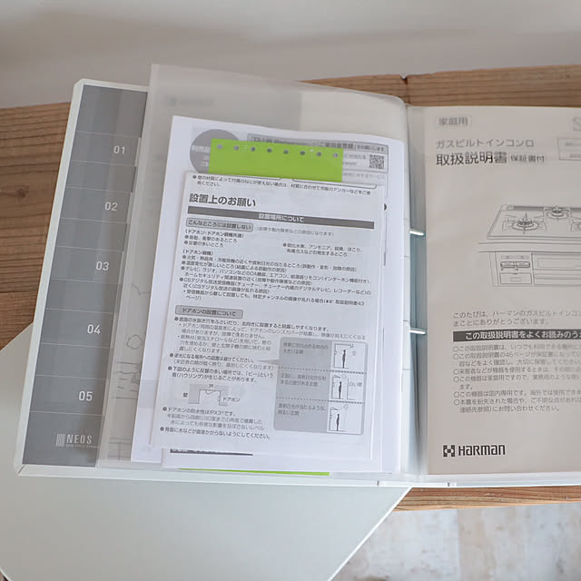 NEOS,コクヨ,コクヨ　収納ボックス　NEOS,魅せる収納,収納 swaro109の部屋