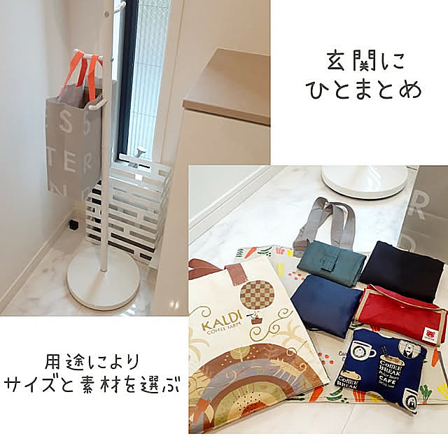 Entrance,エコバッグ,玄関,エコバッグ置き場,ハンガーラック,傘立て,大理石調の床,ショッピングバッグ,イベント参加,訪問ありがとうございます♡,みなさまに感謝♡ suzuの部屋