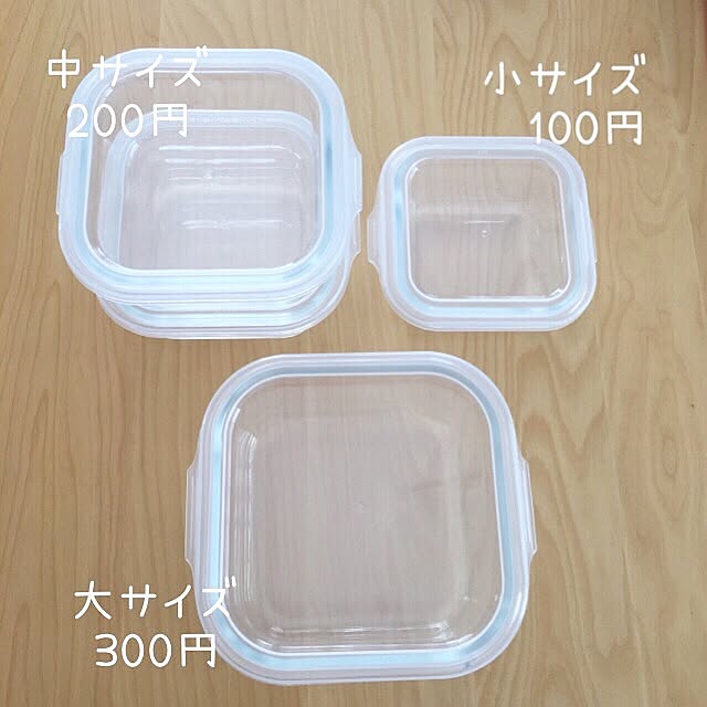 Kitchen,IWAKI,ガラス製保存容器,保存容器,ダイソー,100均アイテム,整理収納部,キッチン,ダイソー購入品,すっきり暮らす,シンプルな暮らし maaaako_homeの部屋