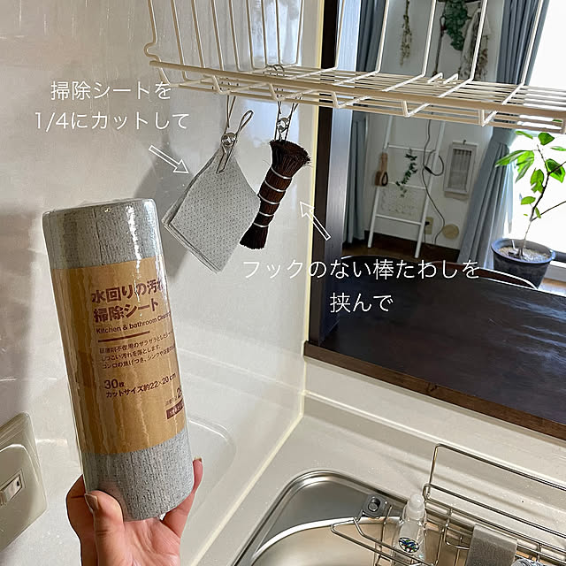 Overview,複数枚投稿,ステンレスひっかけるワイヤークリップ,ステンレス横ブレしにくいフック,無印良品,ステンレス,錆びにくい,キッチンツール,掃除道具,バスアイテム,キッチン収納,吊り下げ収納,ベランダ,2人暮らし yasuyo66の部屋