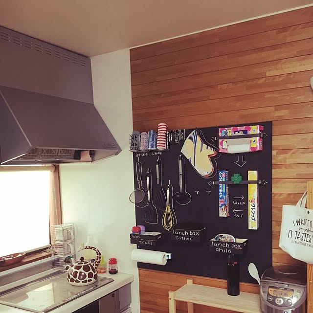 Kitchen,有孔ボード,黒板ペイント,DIY,セリア,カフェ風 shimeeeeezの部屋