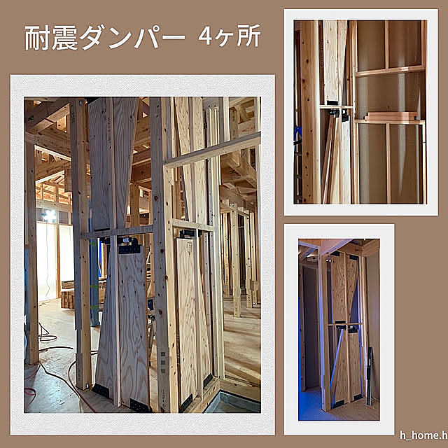 耐震ダンパー,耐震等級3,マイホーム建設中,中庭のある家,マイホーム記録,ロフトのある家,長期優良住宅,インナーガレージのある家,平家,スロープのある家,On Walls h_home.hの部屋