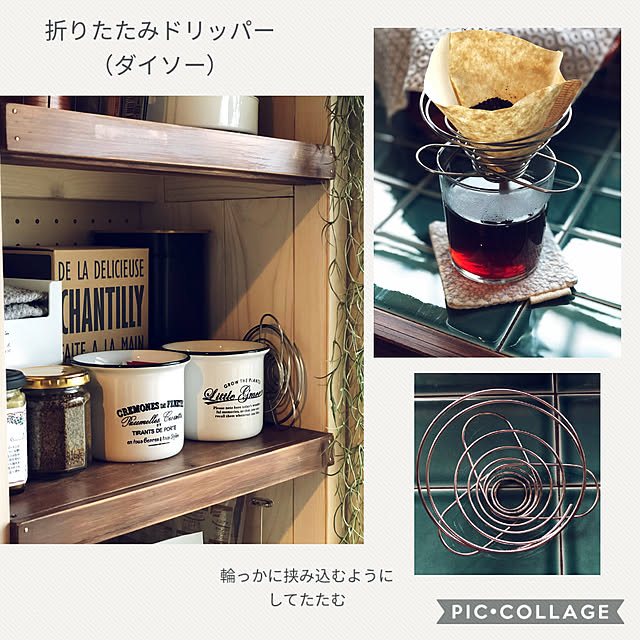 折りたたみコーヒードリッパー,コーヒードリッパースタンド,ソリッドカラー,ナチュラル,棚DIY,ダイソー,見てくれてありがとうございます♡,コメントはお気遣いなくです(´˘`*),100均,いいね！ありがとうございます♪,カフェ風,セリア,木工DIY,Kitchen,台風の被害がありませんように m.rの部屋