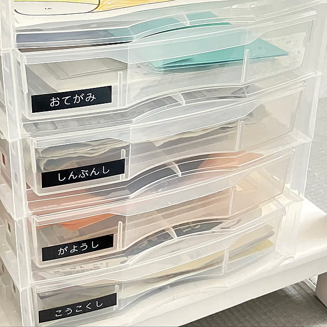 Lounge,セリア Ri18の部屋