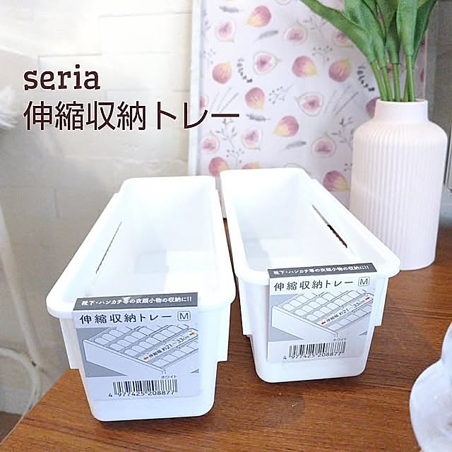 My Desk,暮らし,暮らしを楽しむ,シンプルな暮らし,暮らしを整える,毎日の暮らし,購入品,買ってよかったもの,収納,100均,seria,無印良品,引出し収納,伸縮収納トレー,セリア yamamaの部屋